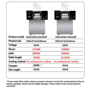 เครื่องทำน้ำแข็งเกล็ดหิมะอัจฉริยะเชิงพาณิชย์สำหรับร้านค้า น้ำแข็งไส น้ำแข็งทราย น้ำแข็งเกล็ด น้ำแข็งเกล็ดละเอียด - Product Image 6