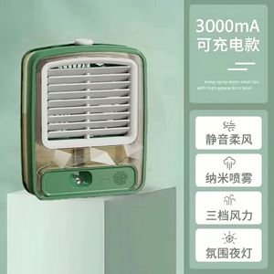 Wholesale 3-in-1 Desktop Mini Cold Wind USB <b>Humidifying</b> with LED Night Light Smart Home Products - Product Image 2