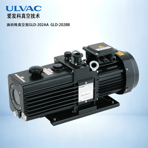 Bomba de Vacío Rotativa de Aceite Ulvac GLD-040, Vacío Bruto, Uso Industrial - Product Image 3