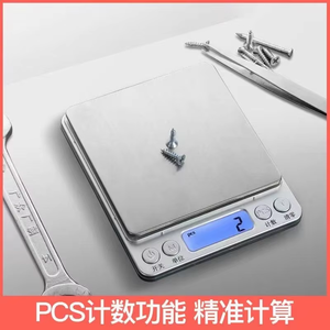 Báscula Digital Inteligente de Cocina de Alta Precisión para Alimentos, Joyas y Diamantes, Venta al Por Mayor - Product Image 6