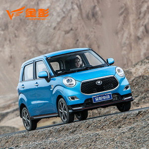2020 nuevo híbrido de potencia profesional barato 4 ruedas 4 asiento 5 puertas <span class=keywords><strong>mini</strong></span> coche eléctrico inteligente - Product Image 2