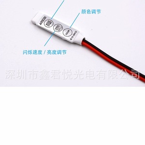 ตัวควบคุมแถบไฟ LED RGB ขนาดเล็ก 12V พร้อมปุ่ม 3 ปุ่มสำหรับใช้งานภายในอาคาร - Product Image 2