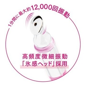 STOCK DISPONIBLE - VENTE - Essence pour les yeux japonaise - Sérum vibrant pour les yeux - Acide hyaluronique - Collagène - Rétinol - Soin hydratant pour les yeux - Fabriqué au Japon - Product Image 3