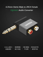 Adaptateur audio UGREEN 6.35mm stéréo mâle vers 2RCA femelle convertisseur audio 6.35mm vers AV