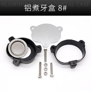 Boîte à bouillir en aluminium dentaire n° Boîte de pressage dentaire 7 pièces plaquée cuivre pour le traitement des prothèses, équipement et accessoire de thérapie buccale - Product Image 3