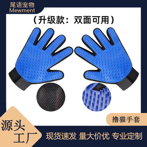Gant de toilettage pour animaux de compagnie, gant en silicone pour enlever les poils, pour chat et chien, massage, nettoyage, fournitures de toilettage - Product Image 3