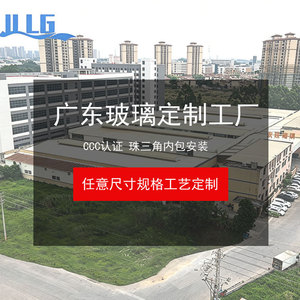 Muro Cortina de Vidrio Templado Youlian, Tamaño Personalizado, Procesamiento Profundo, Seguro, a Prueba de Explosiones, para Uso en Edificios de Oficinas - Product Image 4