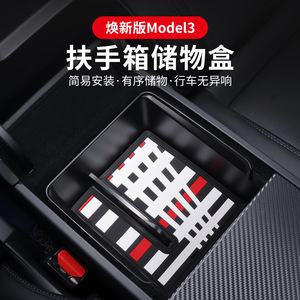 Tesla Car Armrest Console <b>Storage</b> <b>Box</b> Plastic <b>Waterproof</b> 1-3 Compartments Center Console Organizer - Product Image 3