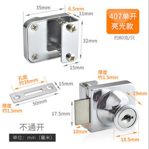 Serrures de porte coulissante en verre, ouverture simple et double, pour vitrine, vin, classement, meubles et bureaux, pour armoires en verre - Product Image 6