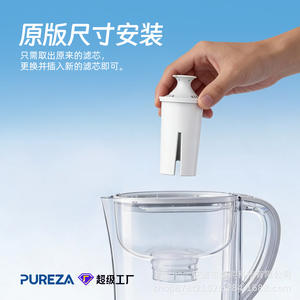 Jarra Purificadora de Agua Pureza, Redonda, Ecológica, Purificador de Agua de Grifo Doméstico, Compatible con Mavea - Product Image 3