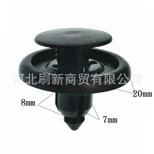 Clip de fixation en plastique pour pare-chocs de voiture 90467-07166, diamètre 20 mm, pour Toyota et Byd - Product Image 1