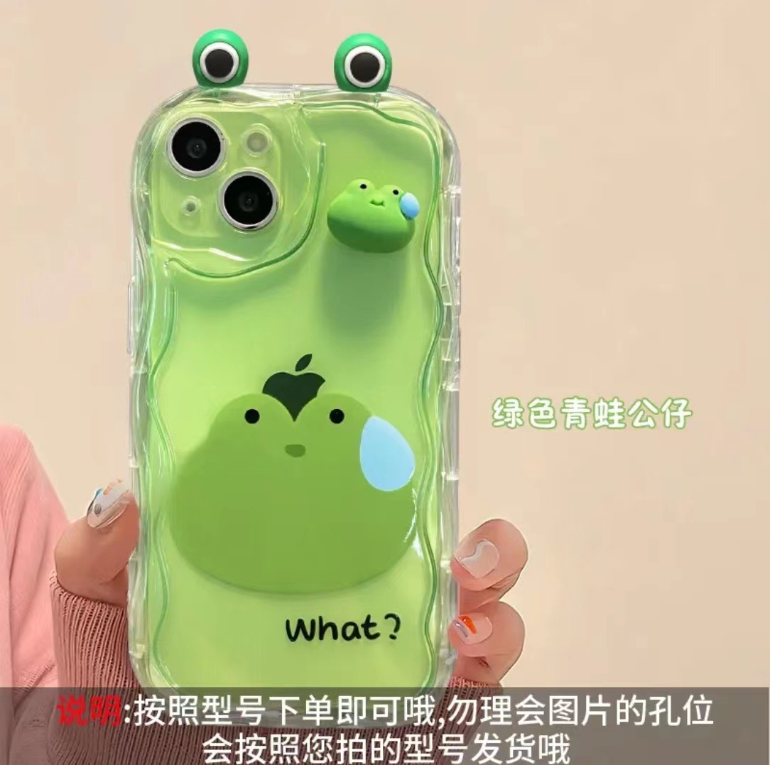 Modèle de crème transparente-Poupée grenouille verte