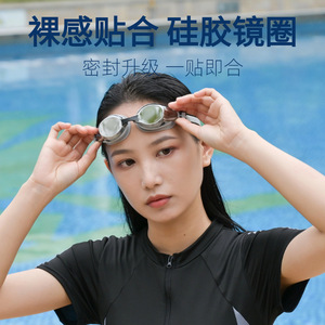 Lunettes de natation pour adultes, étanches, anti-buée, avec lentilles électroplaquées, pour hommes et femmes, équipement de natation - Product Image 3