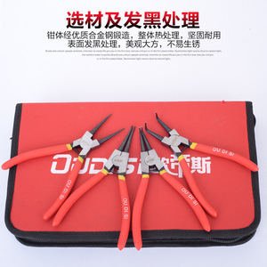Jeu de 4 pinces à circlips OUDiSi de 7 pouces, pinces à anneaux de retenue intérieures, extérieures, courbées et droites - Product Image 4