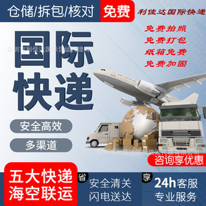 Logística Internacional Shenzhen Lijia, Transporte Aéreo, Línea Dedicada a Canadá, Envío de Baterías y Power Banks, Almacenamiento, Transporte de Mercancías - Product Image 5
