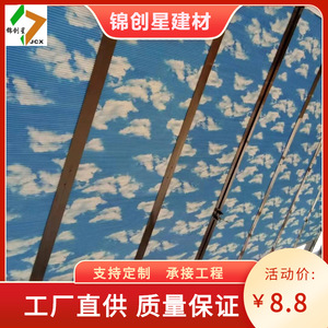 Sunshine Room Electric Honeycomb Blind Full <b>Light</b> Blocking <b>Remote</b> <b>Control</b> <b>Ceiling</b> Installation UV Protection Minimalist Style - Product Image 2