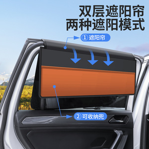 Car Side <b>Window</b> Sunshade Magnetic Vinyl Thick Opaque General Fit With Pockets Summer Protection Black Adhesive Cloth - Product Image 4