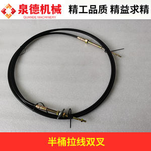 Câble semi-tambour universel pour modèles Sany, câble à double fourche pour pièces de mélangeurs et camions-citernes Foton & Faw Zoomlion - Product Image 3