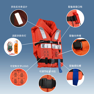 سولاس ميد موافقة 150N سفينة الكبار سترات الحياة المائية الرياضية - Product Image 6