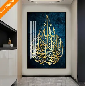 Fabrika toptan ev dekor müslüman arapça kaligrafi lüks İslam cam duvar sanatı