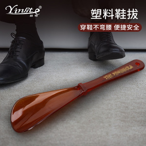 Plastic Shoehorn Compact Portable Shoe <b>Puller</b> For Home Use Easy To Use - Product Image 5