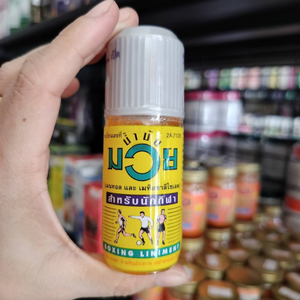 น้ำมันนวดสำหรับนักกีฬามวยไทย 60 ซีซี น้ำมันน้ำมันมวยแท้จากประเทศไทยเพื่อบรรเทาอาการปวดกล้ามเนื้อ - Product Image 6