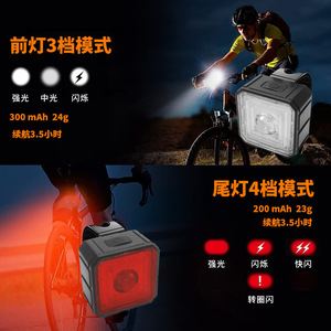 <b>Bicycle</b> <b>Light</b> Set Front And Rear Led 3.5Cm Waterproof Rechargeable Cycling Equipment - Product Image 3