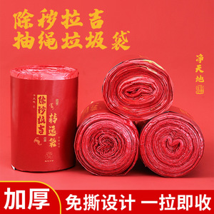 Bolsas de Basura Extra Gruesas con Cordón, Tamaño Grande, para Uso en la Cocina, Biodegradables, de un Solo Uso, Bolsas Sanitarias para el Hogar, un Rollo de 20 Bolsas - Product Image 2