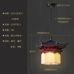 Solid Wood Loft Chandelier Zen-Inspired Chinese for Restaurants Tea Rooms <b>Dining</b> Areas Corridors Hotels Guesthouses Rustic AC - Product Image 6