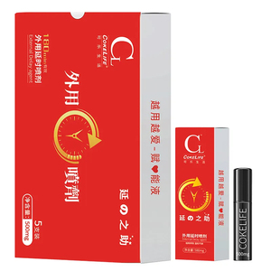 Herbal Delay <b>Spray</b> External Delay Agent Natural Plant Extract <b>Waterproof</b> 500mg 5 Branches for Adult Use - Product Image 1