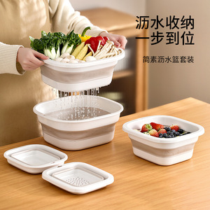 FaSoLa Vegetable Washing Basin Drain Basket 22cm30cm30cm Foldable Double Layer Set for Kitchen Use - Product Image 1