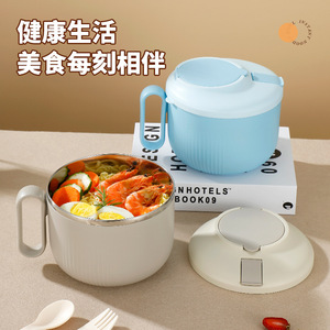 Instant Noodle Bowl With Lid Airtight Soup <b>Container</b> Portable Drainable Lunch <b>Box</b> Round Solid Color CST-8232 - Product Image 3