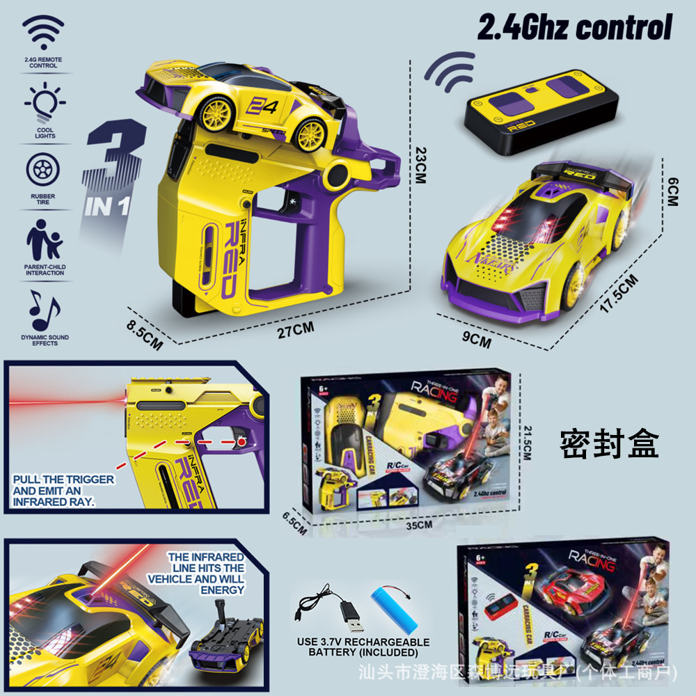 23A Dual Remote Control Yellow [English Color Box] Wholesale: 48 boxes