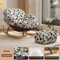 Fauteuil à bascule moderne en métal avec pieds en bois, durable et écologique, pour salon et balcon