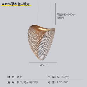 Italian Designer Hotel Restaurant Dining Table Chandelier Nordic Woodwork Wabi-Sabi Style Postmodern Living Pendant Middle - Product Image 2