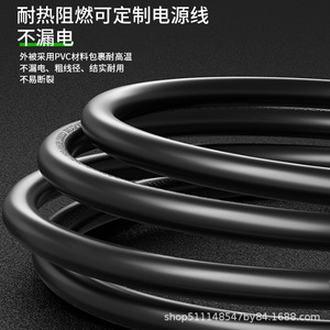 สายไฟ HOSH แบบ 4 ขา พร้อมสายไฟสำหรับอุปกรณ์ไฟฟ้า - Product Image 3