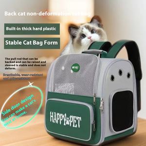 <span class=keywords><strong>Sac</strong></span> à <span class=keywords><strong>dos</strong></span> pliable pour animaux de compagnie à bandoulière de grande capacité Space Capsule Design pour chats sortants Portable et respirant - Product Image 5