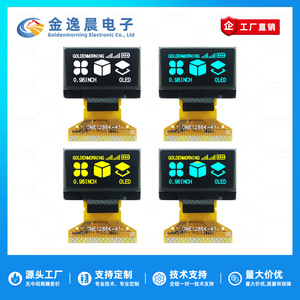 Module d'affichage OLED JYC 0,96 pouces, SSD1315, résolution 128*64, taille compacte, prend en charge l'interface parallèle 8 bits, IIC et SPI L933 - Product Image 4