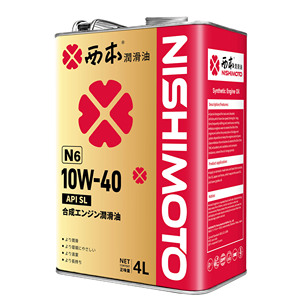 Proveedores de Aceite Lubricante para Motor de Coche API SP GF6 10W30 10W40 5W30 a Granel - Product Image 4