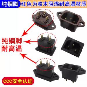 Enchufe Universal de Tres Orificios para Olla a Presión Eléctrica, Accesorios para Olla Eléctrica, Patas de Cobre para Olla Arrocera - Product Image 3