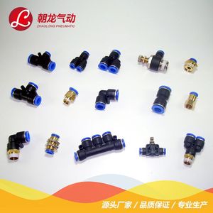 Zhaolong Pneumatic L Type <b>Quick</b> <b>Connector</b> Pv 4 6 8 10 12 14 16 Brass For British Standard Threaded Connection - Product Image 4