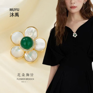 Flower Brooch Zinc Alloy Green Jade Center Pearl Petals Women's Fashion Accessory Gift - Product Image 2