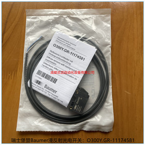 โฟโตอิเล็กทริคเซนเซอร์บาวเมอร์ รุ่น O300Y.GR-11174581 แบบสะท้อนแสงกระจาย - Product Image 2
