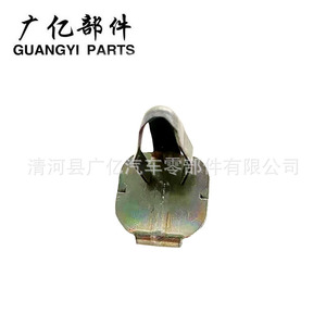Clips métalliques en zinc et fer Guangyi Parts Automotive J542 pour fixation de la console centrale, du tableau de bord, de la navigation et de l'audio en forme de U - Product Image 5