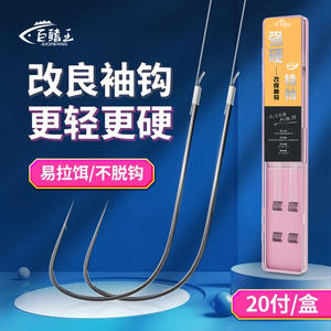 E-Tongzi Anzuelo de pesca de agua dulce para carpa cruciana, fuerte y afilado, con doble anzuelo y líder pre-atado, China - Product Image 4