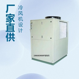 โมดูลปั๊มความร้อนจากอากาศ Lingyong ใช้สารทำความเย็น R410A 380V ประหยัดพลังงาน ผลิตที่กวางโจว - Product Image 1