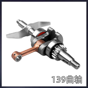 Vilebrequin pour tondeuse à gazon et taille-haie à 4 temps 139 Linkage, Ensemble de 40 pièces pour machine, Pièces et accessoires pour irrigateur à 2 temps - Product Image 5