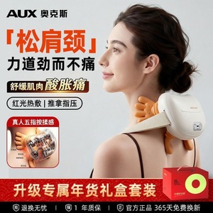 AUX Neck And Shoulder Massager Kneading Massage Pillow USB Rechargeable For Back And Shoulder Relief - Product Image 3