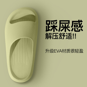 Home Slippers EVA Non-Slip Solid Color Summer Indoor Bathroom Shower Men Women Comfortable Light Weight - Product Image 1