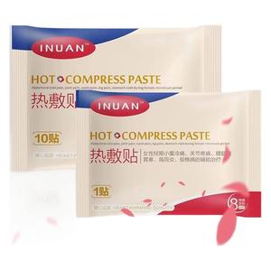 Patchs chauffants médicaux Haishi Hainuoai, 10 patchs/sac, patchs chauffants menstruels/patchs chauffants - Product Image 3